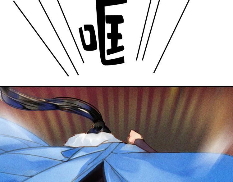 第七章 不要靠这么近76