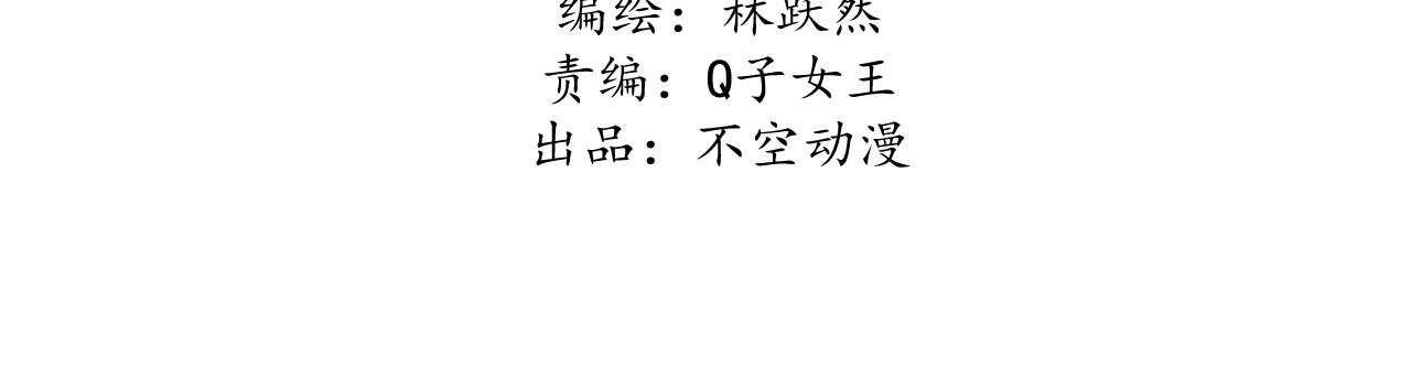 第四十章 跌落怀中1