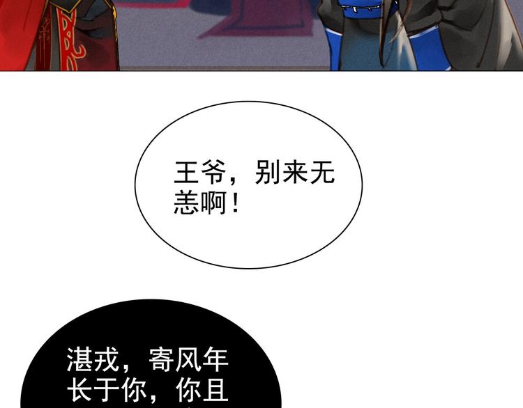 第5章 贴身保护71