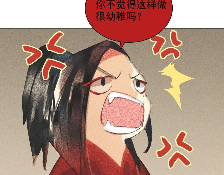 第十一章 刺客终于出现28