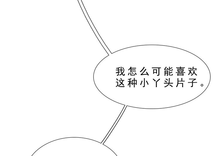 第八章 带孩子真辛苦35