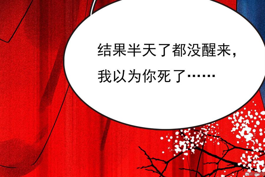 第二十九章 本王帮你梳头吧57