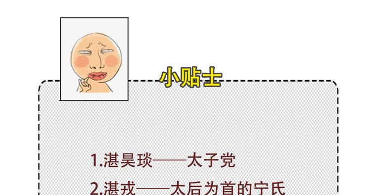 第九章 我有颜寄风的把柄138
