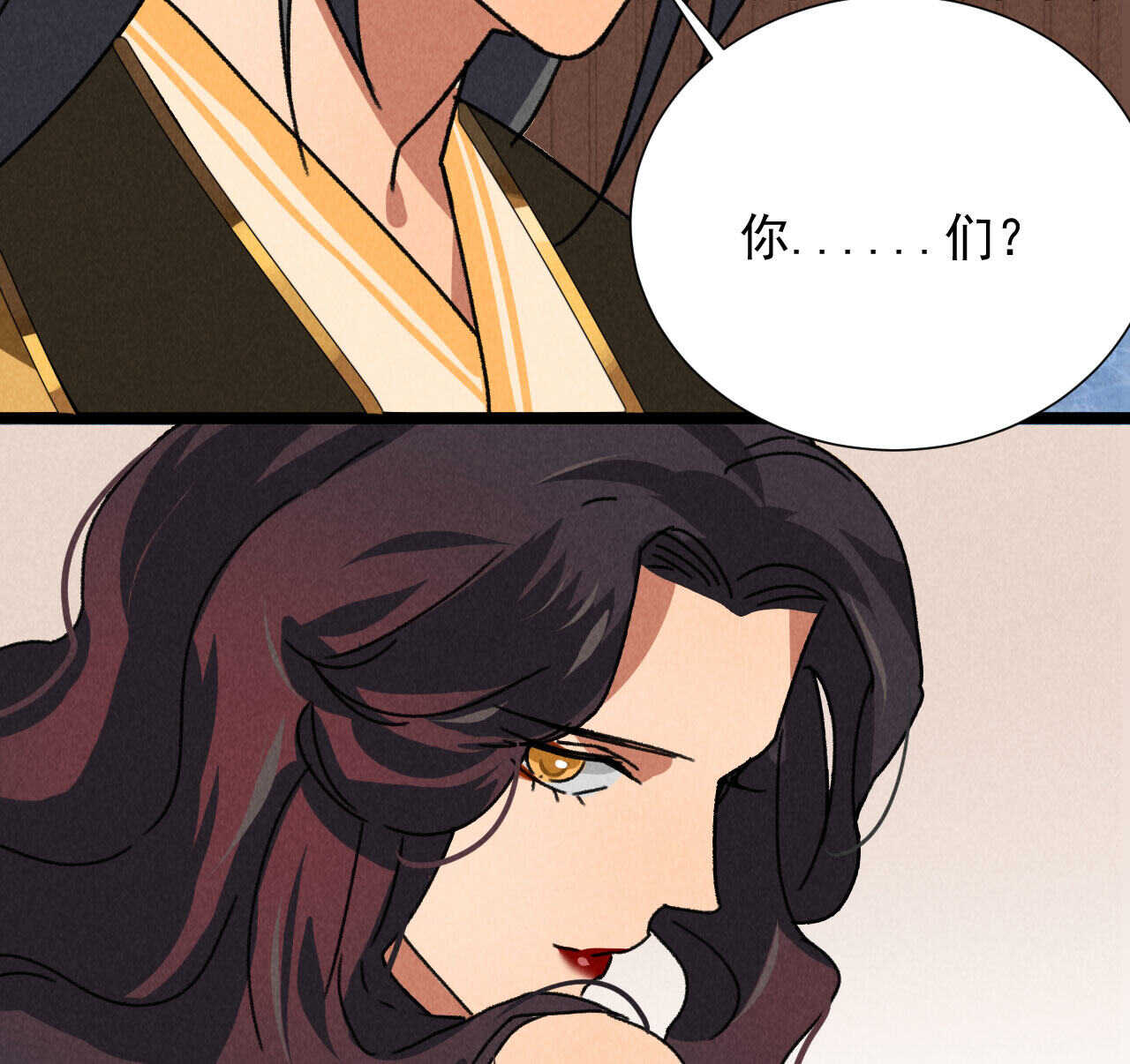 第五十一章已有夫妻之实？33
