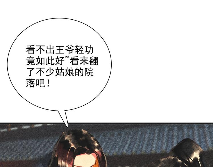 第十三章 口是心非57