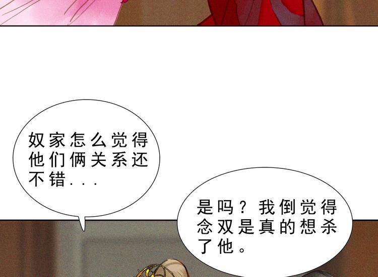 第八章 带孩子真辛苦21