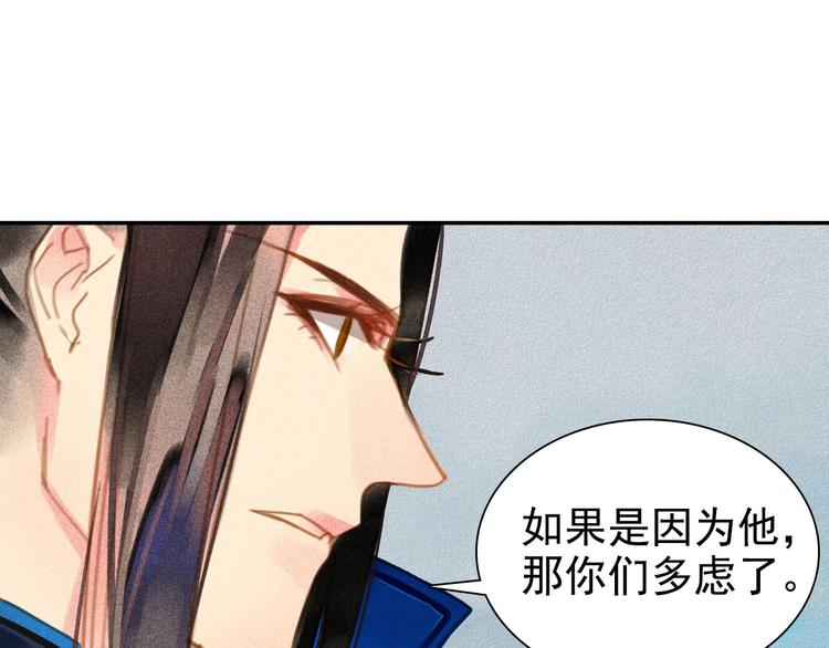 第七章 不要靠这么近12