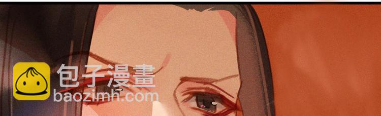 第6章 壁咚警告86