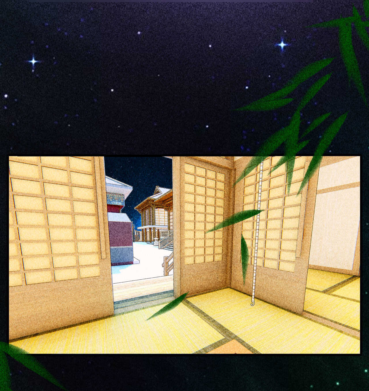 第四十一章 发糖！留下过夜25