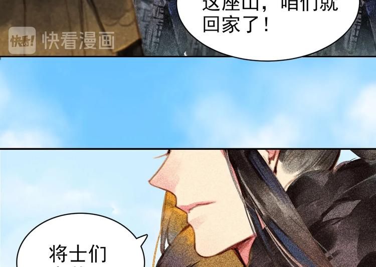 第1章 伎馆寻弟4