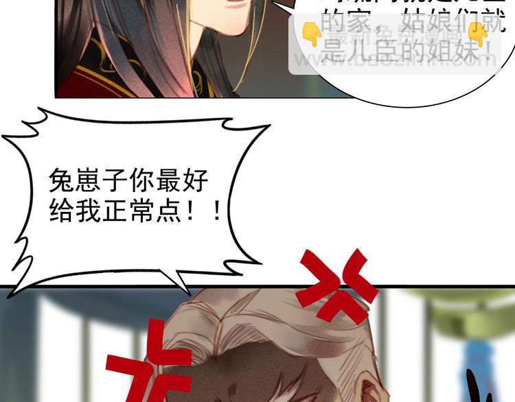 第5章 贴身保护30