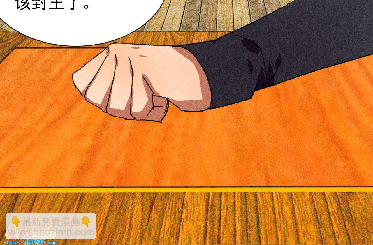 第四十三话 不行！34