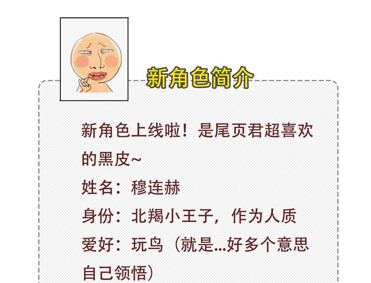 第十二章 北羯囚徒144