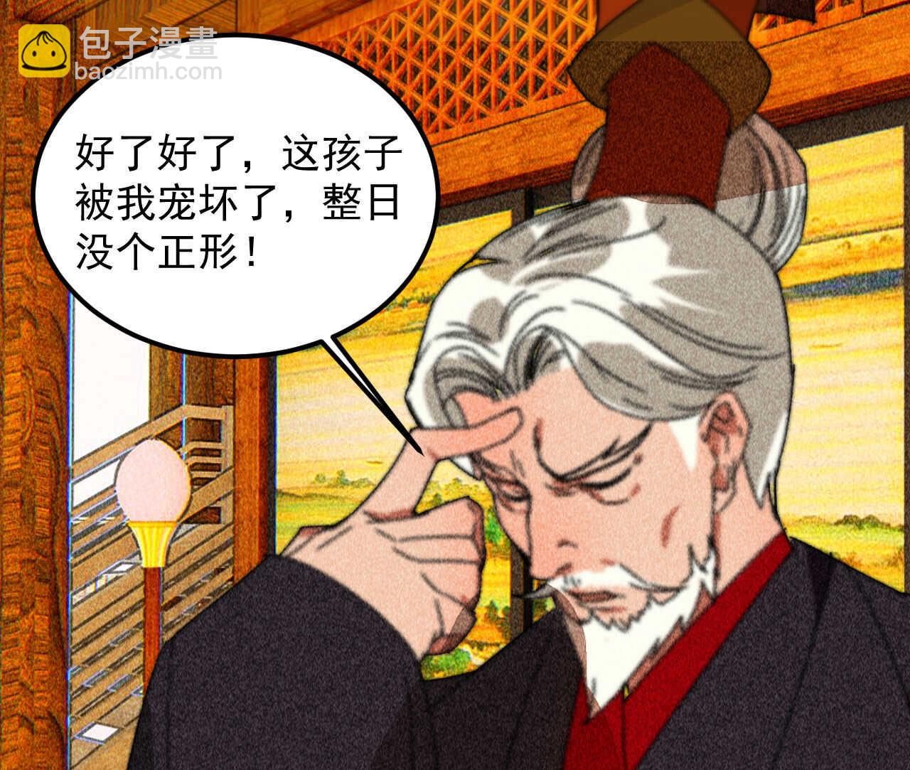 第三十九章 愿得一心人17