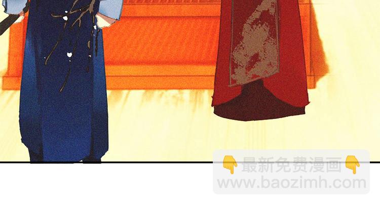 第十七章 将军身份难道要曝光47