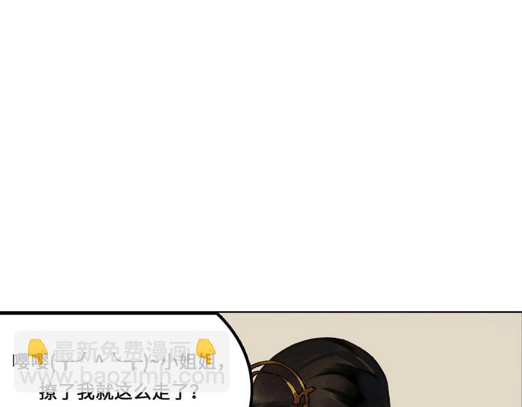 第4章 死了算了81