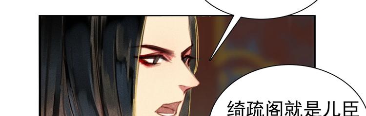 第5章 贴身保护29
