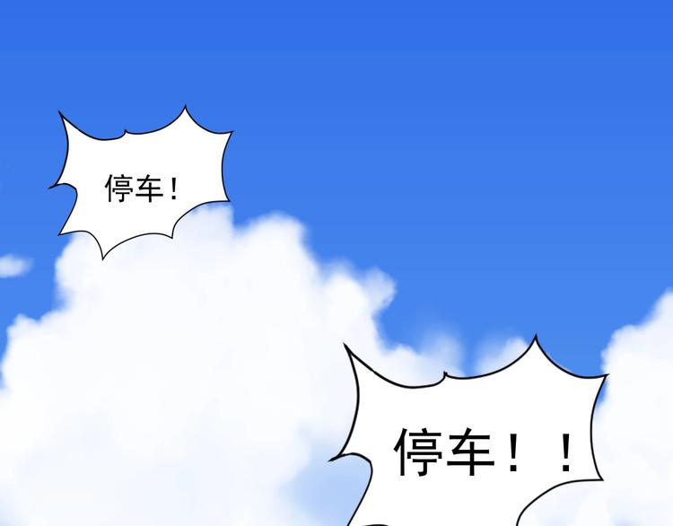第十八章  一起泡温泉吧20