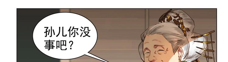 第5章 贴身保护39
