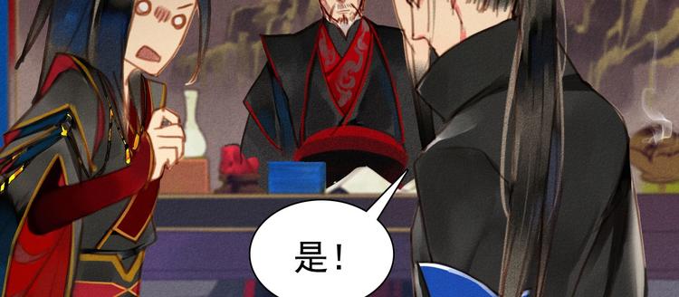 第0章 预告21
