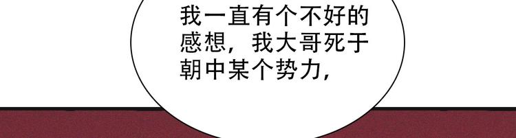 第九章 我有颜寄风的把柄47