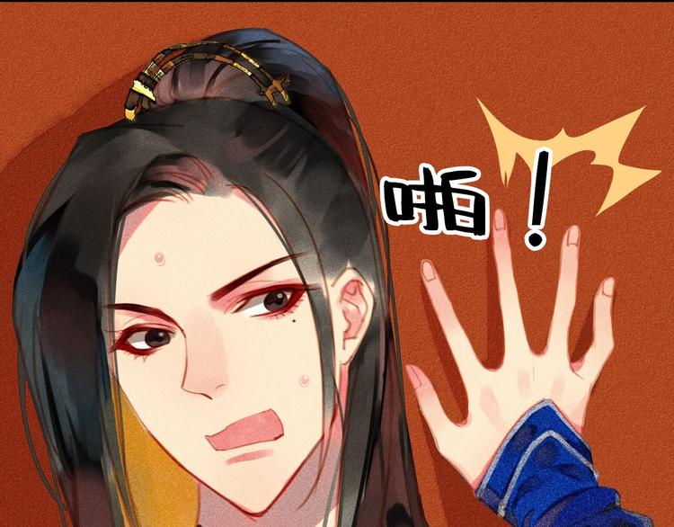 第6章 壁咚警告77