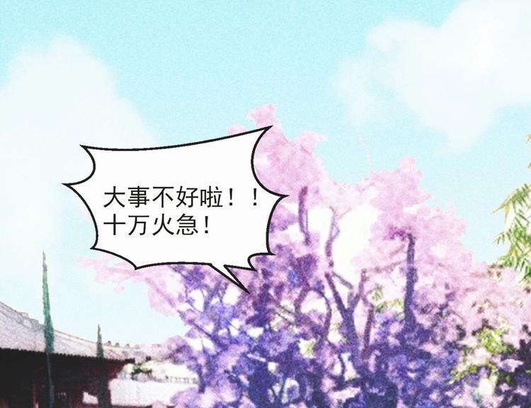 第十六章 难道你想当一个好妻子44