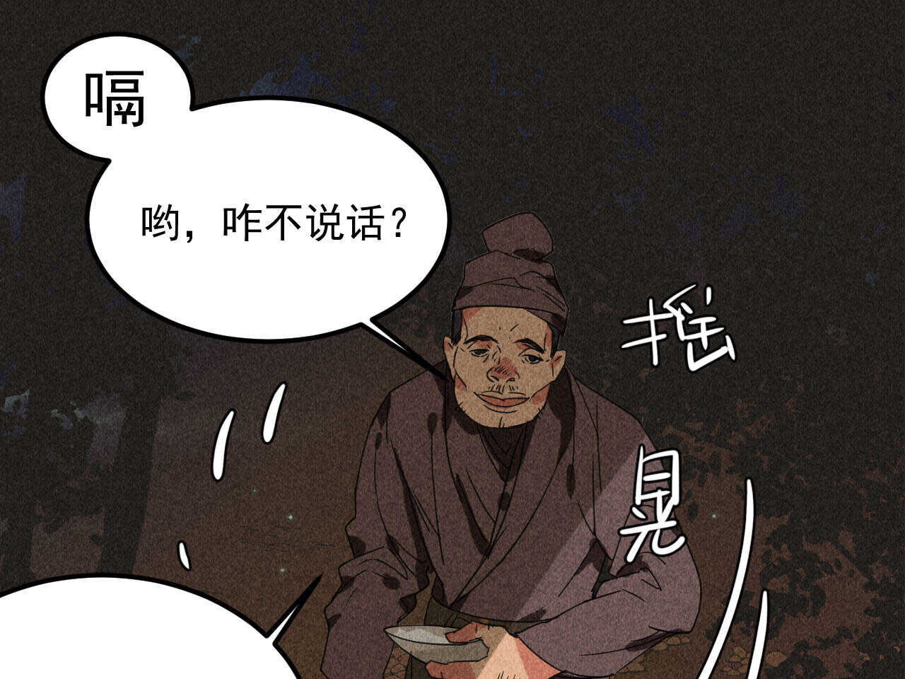 第三十六章 你不是我姐姐30