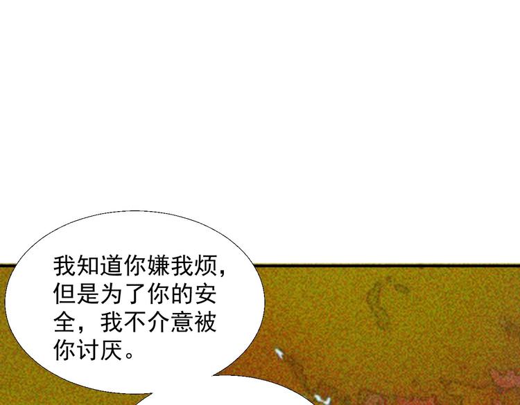 第十八章  一起泡温泉吧60
