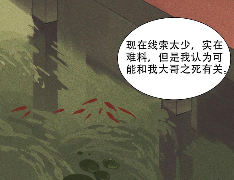 第九章 我有颜寄风的把柄32