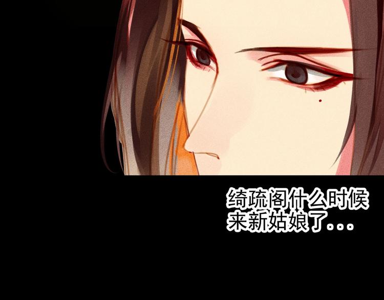 第3章 女装大佬17