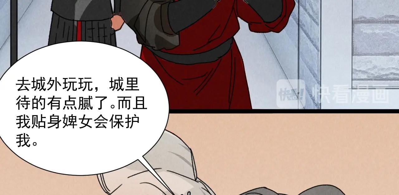 第五十二章你穿女装还怪好看32