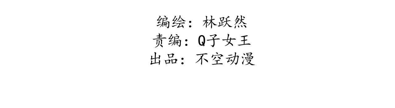 第三十二章 毒性加深1