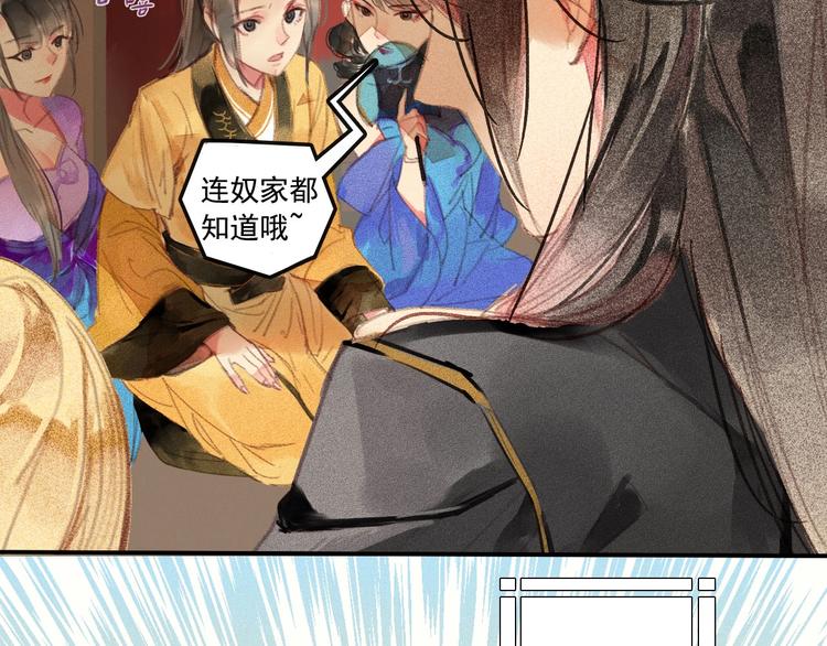 第1章 伎馆寻弟26