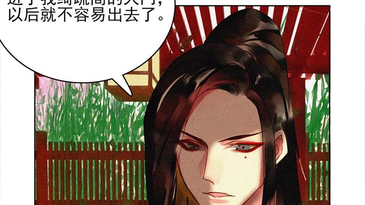第十五章 将军和王爷的二三事59
