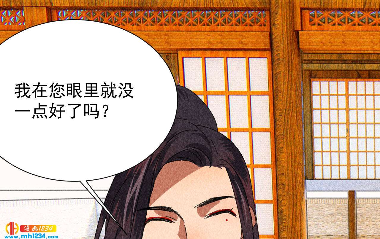 第四十三话不行！23