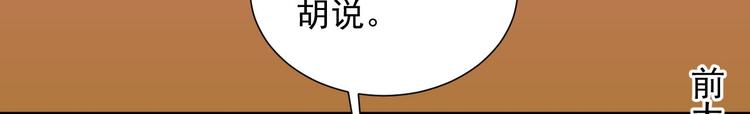 第2章 赐婚乌龙57
