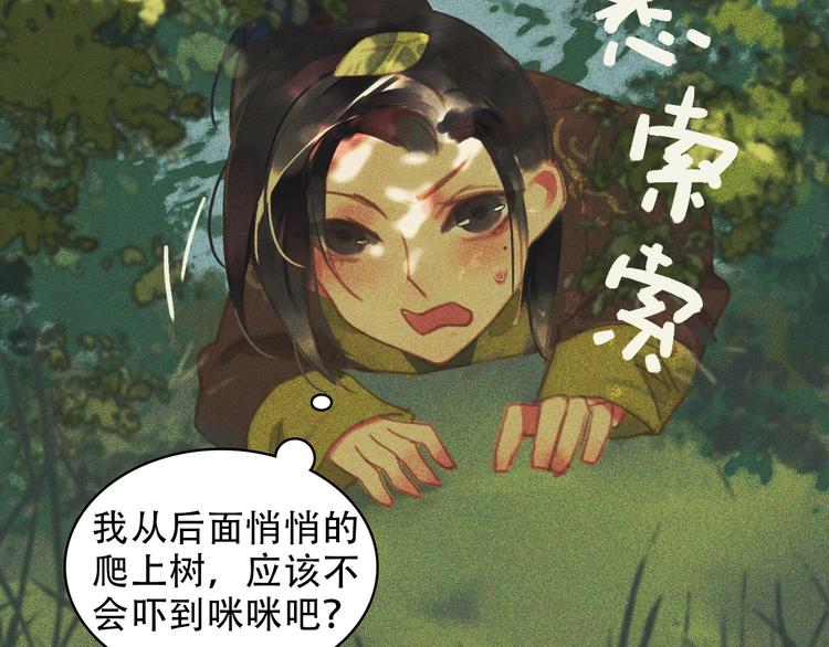 第九章 我有颜寄风的把柄73