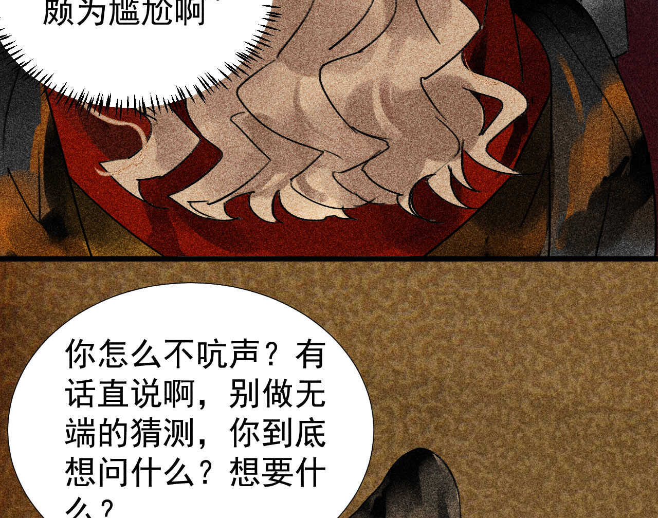第三十四章 我是有条件的17