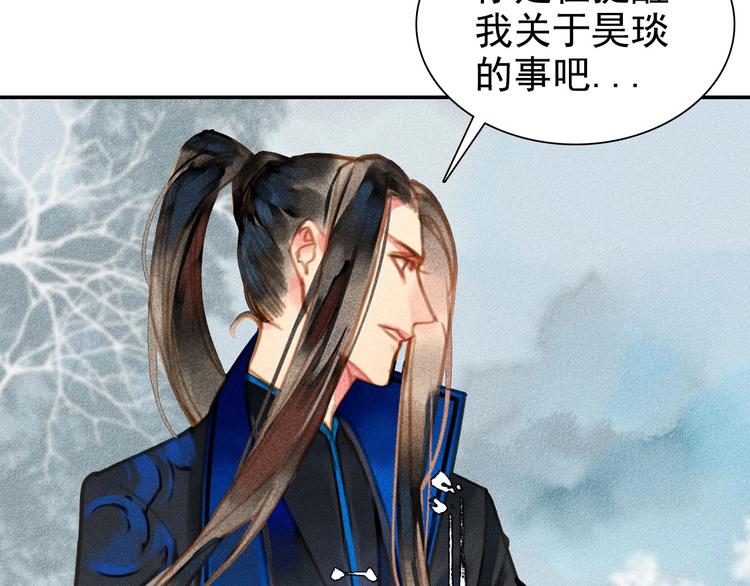 第七章 不要靠这么近10