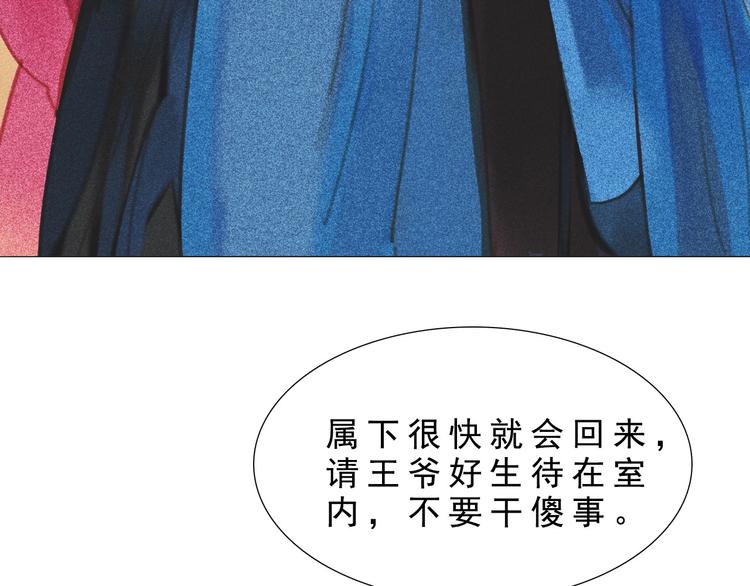 第八章 带孩子真辛苦69