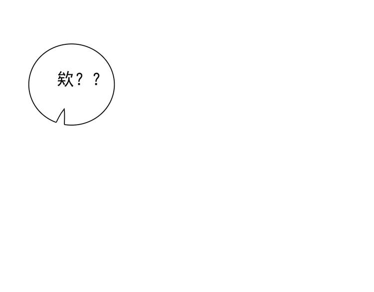 第十章 那方面的爱好94