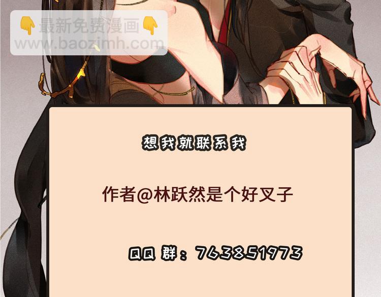第4章 死了算了79