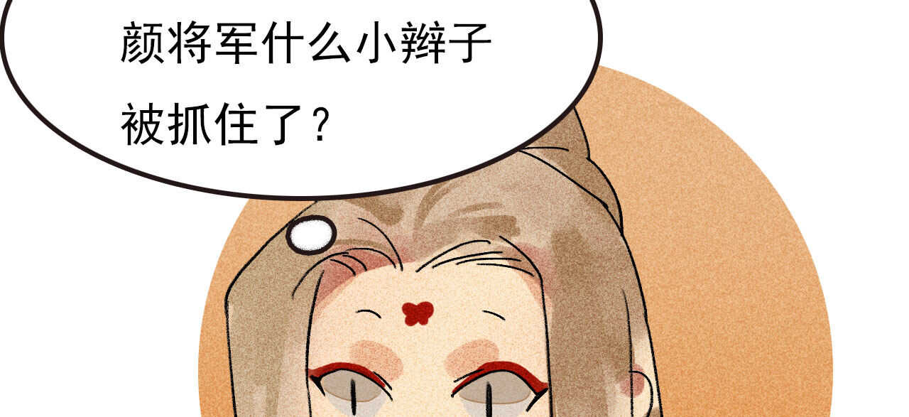 第三十四章 我是有条件的75