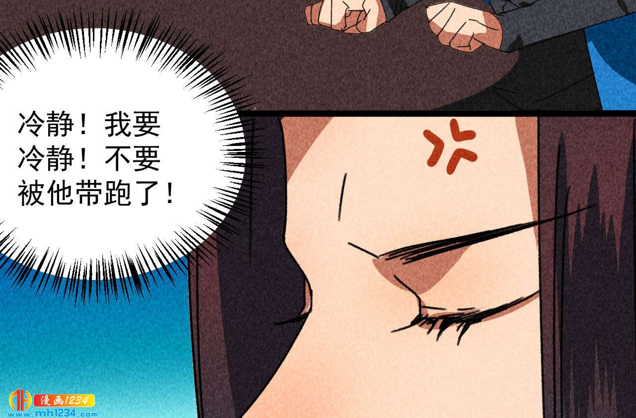 第四十三话不行！17
