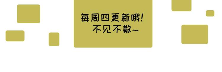 第十八章  一起泡温泉吧106