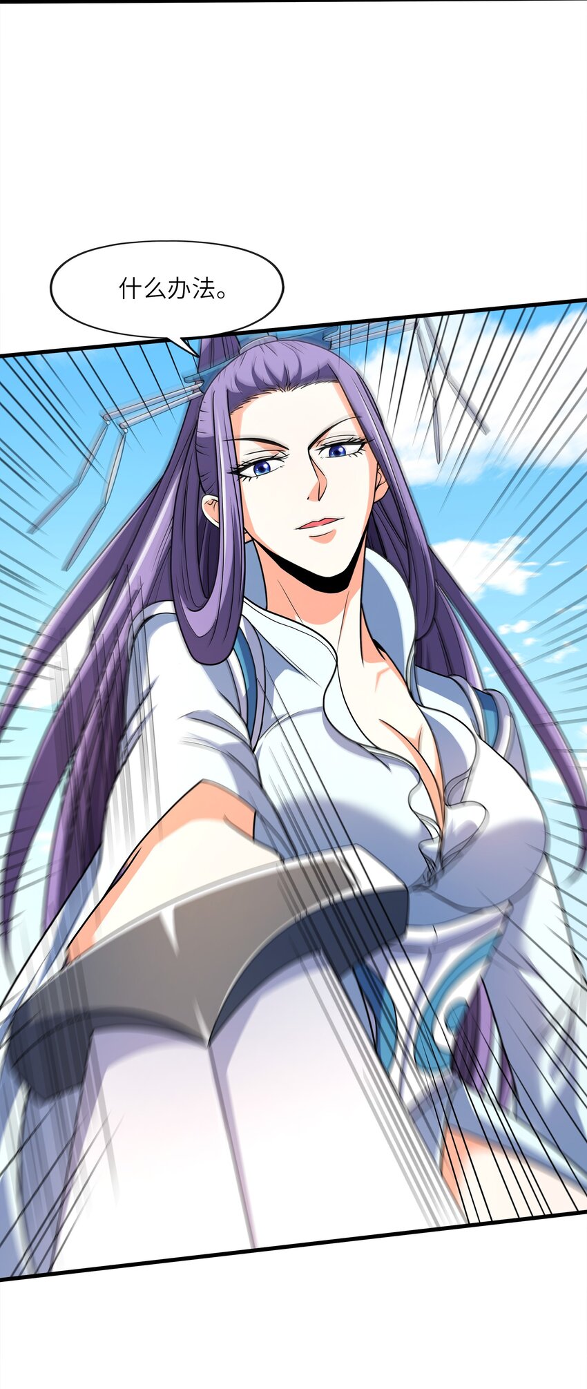 027认输？63