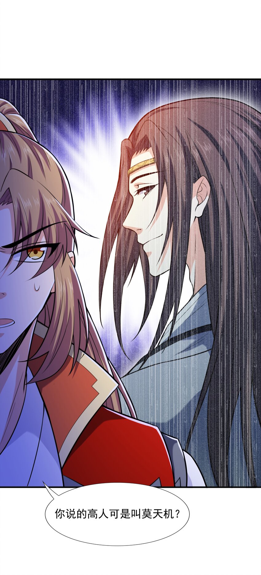 012 趁你病，要你命！27