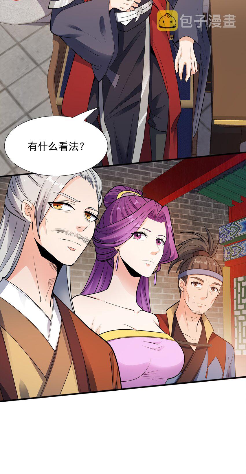 005 家族危机25