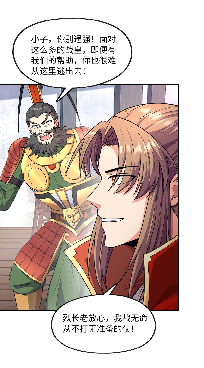 029返祖之力50